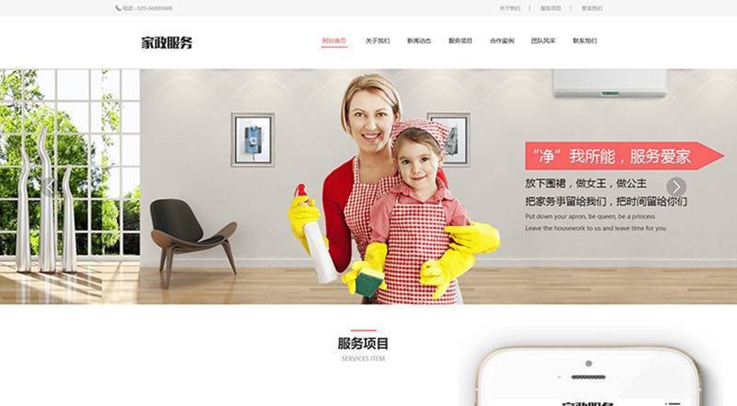 不朽情缘app官网下载
