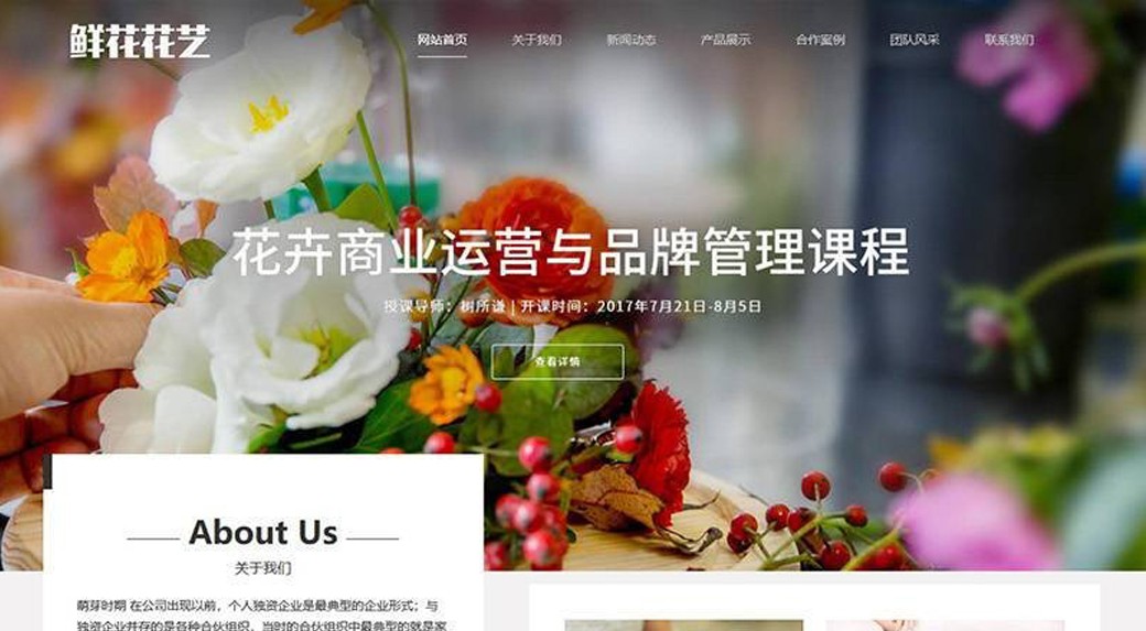 不朽情缘app官网下载