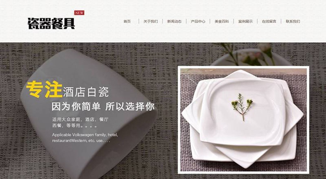不朽情缘app官网下载